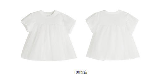 jnby  23年夏款  长绒棉亲肤舒适短袖T恤 YN4112070 商品图9