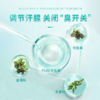 澳洲LARAWAY乐维牌红梅植物乳膏50g 商品缩略图2