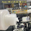 TOPC【神经酰胺精华乳120ml】质地像精华不油腻 补水保湿水油平衡 修复舒缓敏感 商品缩略图4