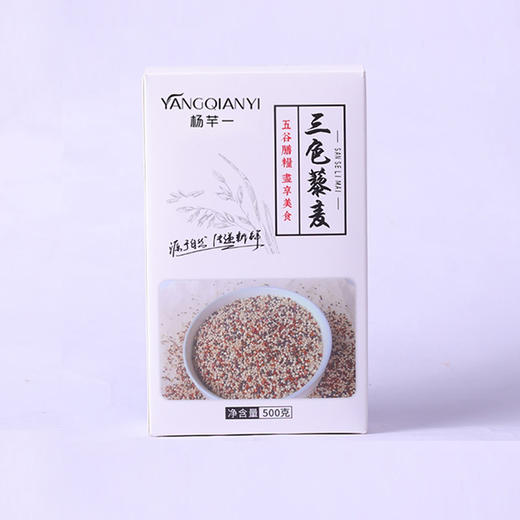 【已下架】积分换购 | 杨芊一 三色藜麦500克*2袋[福利品] 商品图6