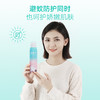 新西兰Beggi鼻精灵 植物防护喷雾清爽亲肤无惧叮咬100ml/盒 6月+ 商品缩略图5