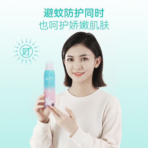 新西兰Beggi鼻精灵 植物防护喷雾清爽亲肤无惧叮咬100ml/盒 6月+ 商品图5