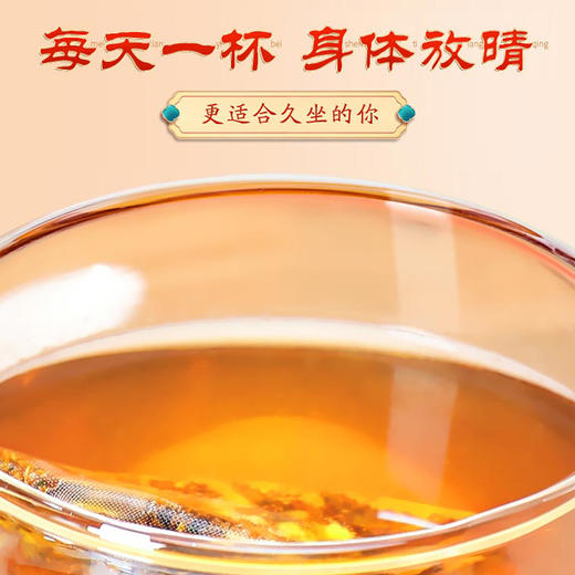 【百年中医传承，芡实薏米茶】即冲即饮源自于1921年时珍颜究堂红豆薏 米茶祛湿茶去湿气重赤小豆芡实茯苓五谷调养身体冲泡 商品图4