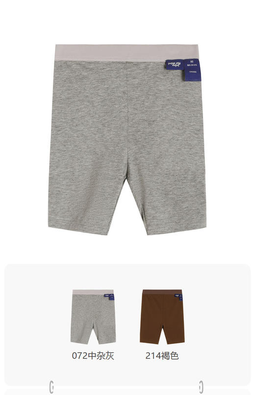 jnby  23年夏款  柔软亲肤弹性中长款打底裤  YN4E12340 商品图0