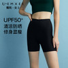 U+EMXEE嫚熙女士三分安全打底裤女春夏女秋防走光收腹微喇鲨鱼裤 商品缩略图0