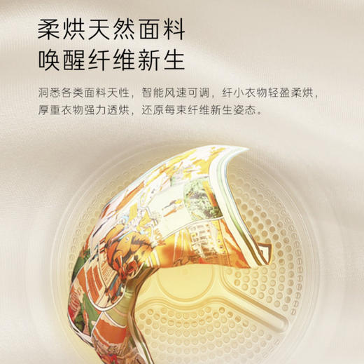 卡萨帝（Casarte）洗衣机 C9 Y13BL13W2ESU1 商品图6