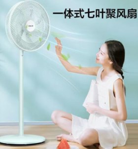 格力（GREE）电风扇低噪7叶大风量家用客厅卧室立式轻音落地扇节能落地风扇 FS-3015h7(竹青色)