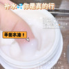 【洋甘菊保湿霜50g】可做睡眠面膜 适合全家的益生元基础面霜 商品缩略图1