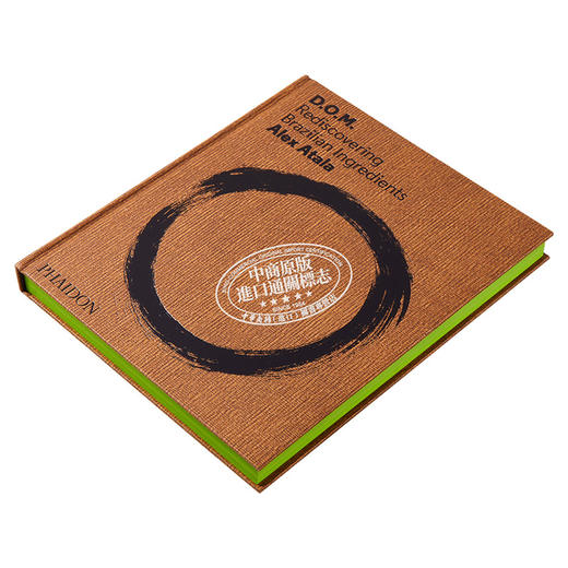 【中商原版】亚历克斯 阿塔拉 重新发现巴西成分 D.O.M. Rediscovering Brazilian Ingredients 英文原版 Alex Atala 食谱 商品图3