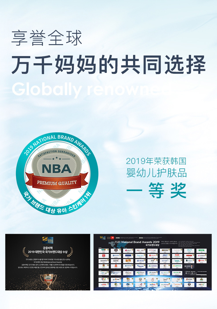 宫中秘策沐浴露_02