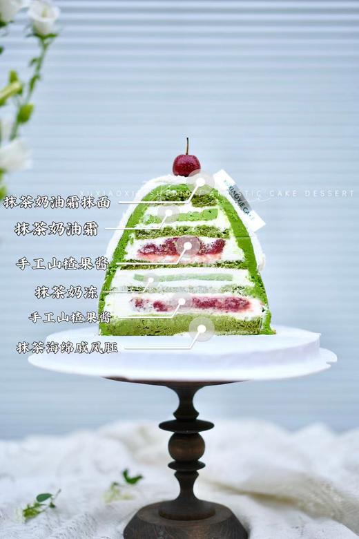 【抹茶山楂雪山】春季新品 绿绿的颜色才有春天的气息呀~ 商品图4