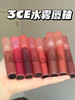 3CE水雾唇露/唇釉 水光雾面唇釉滋润持久 商品缩略图0