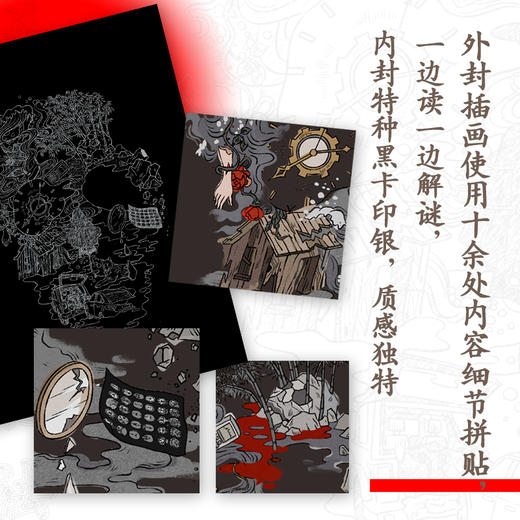 杀手的记忆法 作者[韩]金英夏 磨铁图书 商品图5