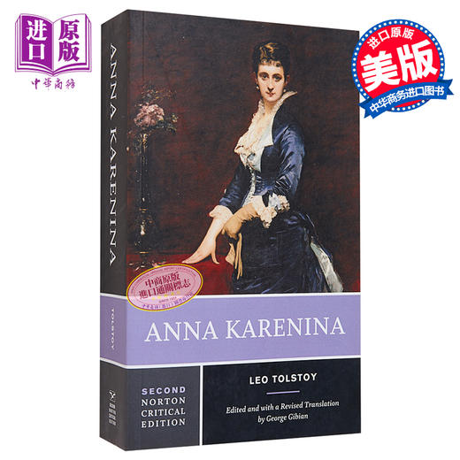 【中商原版】安娜 卡列尼娜 诺顿文学解读系列 英文原版 Norton Critical Editions: Anna Karenina Leo Tolstoy 商品图0