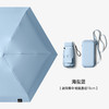 【揣兜就走 晴雨两用】UPF50+隔热降温便携黑胶雨伞 商品缩略图10