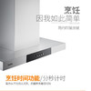 格瑞泰CXW-200-BC105全自动家用强力大风量无缝集烟腔抽油烟机（国补价请联系客服） 商品缩略图1