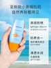 蜜丝婷水漾修护防晒霜spf50+PA+++小黄帽 40ml 商品缩略图1