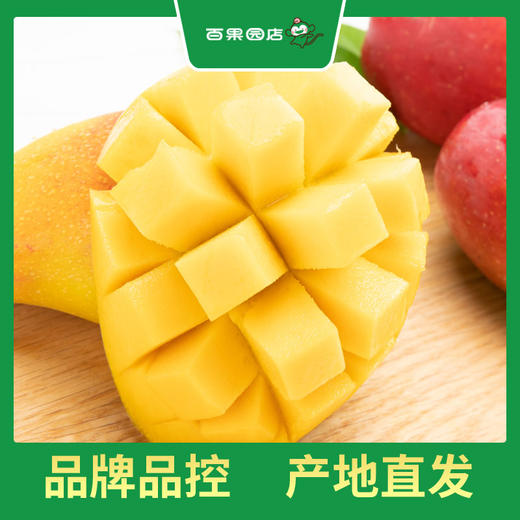 百果园 树上熟贵妃芒4.5斤礼盒装 商品图0