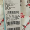 棉果果商场同款春季新品女童印花套头衬衣小碎花田园风百搭小清新裙式上衣M122150223061 商品缩略图7