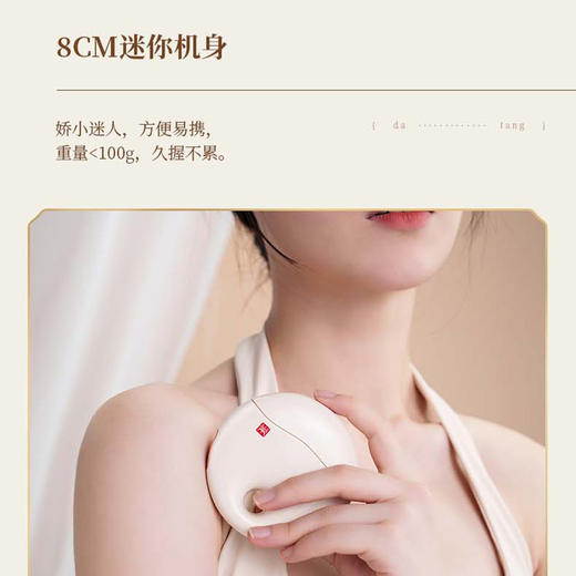 【塑颜提拉，恒温刮痧】大棠氧肤刮痧仪 智能面部美容电动砭石刮痧板 刮痧、按摩、热敷三合一 SPA级热敷刮脸体验 商品图1