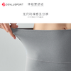 丹璐斯无尺码糯感五分裤DK9506# 高弹 舒适 立体版型 高品质工艺糯感透气 新裸感“零”触感高品质塑形体验 商品缩略图1