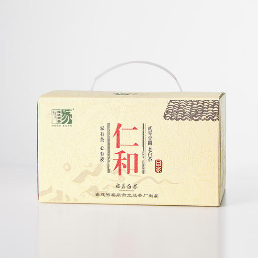 自家系列丨2018年 贡眉 仁和 250g/砖 商品图10