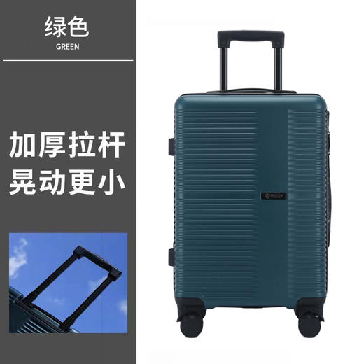 银座超性价比经典ABS拉链箱-ZM9772 商品图4