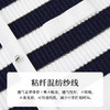 【商场同款】CNK4381   宽条纹黏胶锦纶 藏蓝色条纹 V领针织衫 商品缩略图5