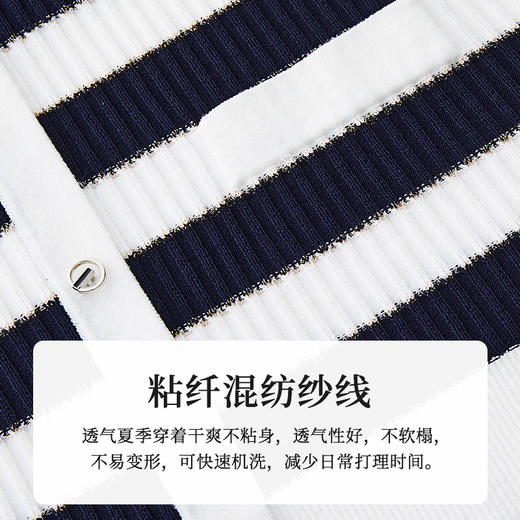 【商场同款】CNK4381   宽条纹黏胶锦纶 藏蓝色条纹 V领针织衫 商品图5