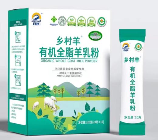 百跃乡村羊有机全脂羊乳粉320g(20g*16条） 商品图0