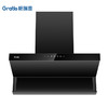 格瑞泰CXW-258-QX500 家用智能厨房 大吸力 大风量无缝集烟 商品缩略图1