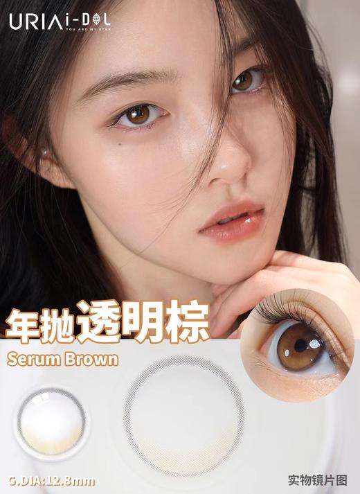 [韩国美瞳] idol 韩产高端氧气系 韩产年抛 一副（2片） 商品图3