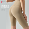 丹璐斯无尺码糯感五分裤DK9506# 高弹 舒适 立体版型 高品质工艺糯感透气 新裸感“零”触感高品质塑形体验 商品缩略图3