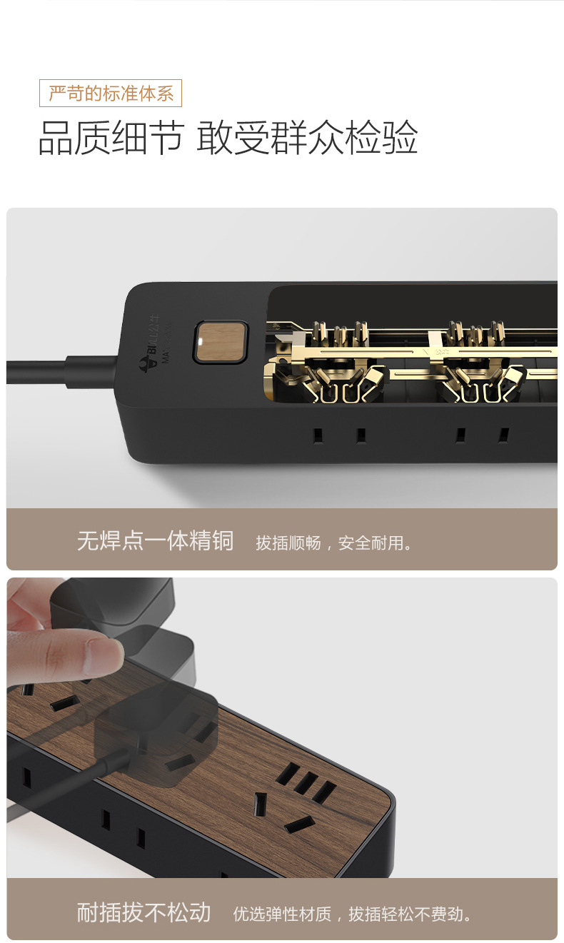 木纹插座GN-1330_08.jpg