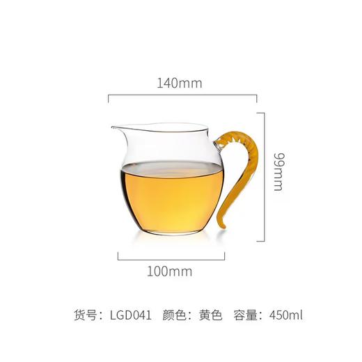 璃海匠心-耐热玻璃云海公道杯450ml 商品图7