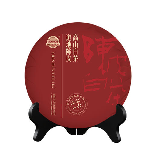 【高山白茶 地道陈皮】英红农夫 陈皮白茶 4年陈化白茶+6年自然陈化陈皮 礼盒装 200g/盒 商品图0