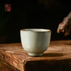 绪文云破 清照杯 商品缩略图0