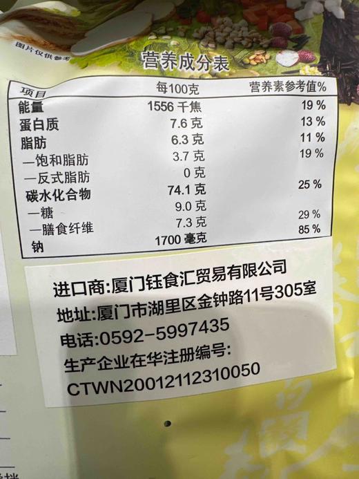 马玉山山药五谷粥420g 商品图5