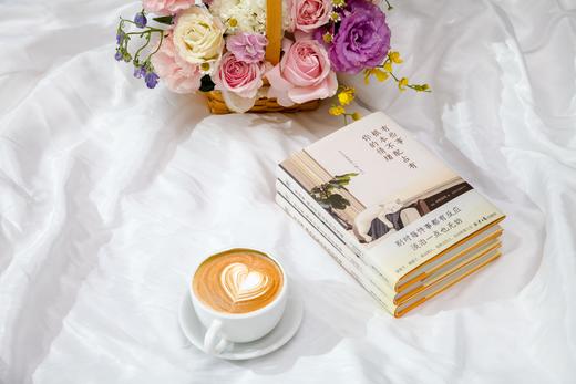 有些事根本不配占有你的情绪 商品图2