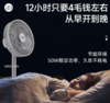 格力（GREE）电风扇落地扇7叶台地两用家用风扇卧室客厅电扇宿舍学生立式摇头扇轻音低噪白色机械款 FD-3515h7 商品缩略图1