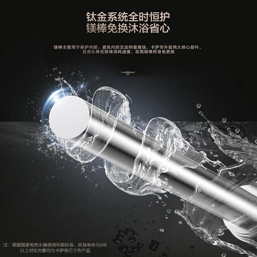 卡萨帝（Casarte)60L家用电热水器10倍大水量3D速热AI一级节能CEC8005-AR3U1 80升【3-4人】CEC8005-AR3U1 商品图2