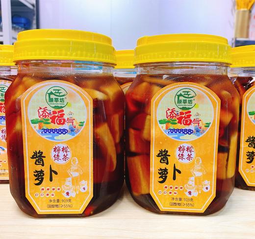 柠檬绿茶味酱萝卜919g  |顺莘坊 商品图3