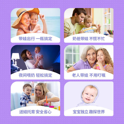 【咨询客服 新客0元免费试用】圣元优博布瑞弗尼3段（12-36月）幼儿配方液态奶7200ml【23年2月左右生产】 商品图9