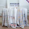 【限时团】DOWNLAND 儿童柔眠冷感被150cmx210cm 夏凉被空调被可水洗机洗[福利品] 商品缩略图5