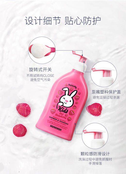 【中欧班列精选】德国哈罗闪儿童沐浴洗发露 原装进口儿童洗发沐浴果香沐浴洗发露 400ml/瓶 商品图6
