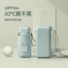 【揣兜就走 晴雨两用】UPF50+隔热降温便携黑胶雨伞 商品缩略图1
