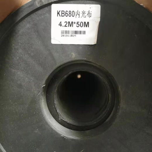 5米宽幅三年内光布 商品图1