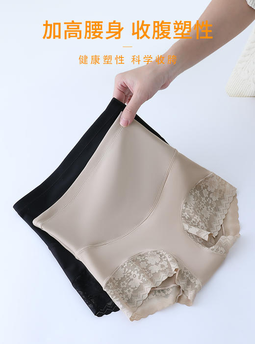 蕾丝高腰绸面收腹裤小蛮腰女士内裤提臀塑身安全裤0018/0060/8804/7838 商品图5