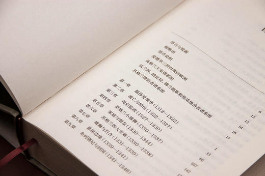 新民说·爱德华三世   （英）W. 马克·奥姆罗德/ 著 商品图3