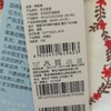 棉果果商场同款春季新品舒适柔软亲肤围领可拆卸女童水印印花对开连体衣M122722223040 商品缩略图7